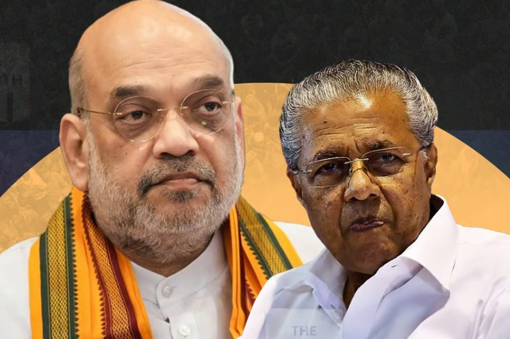 കേരളത്തിനും സിഎഎ തടയാൻ കഴിയില്ല: ഇത് കേന്ദ്രത്തിൻ്റെ വിഷയം സംസ്ഥാനത്തിൻ്റേതല്ല: അമിത് ഷാ