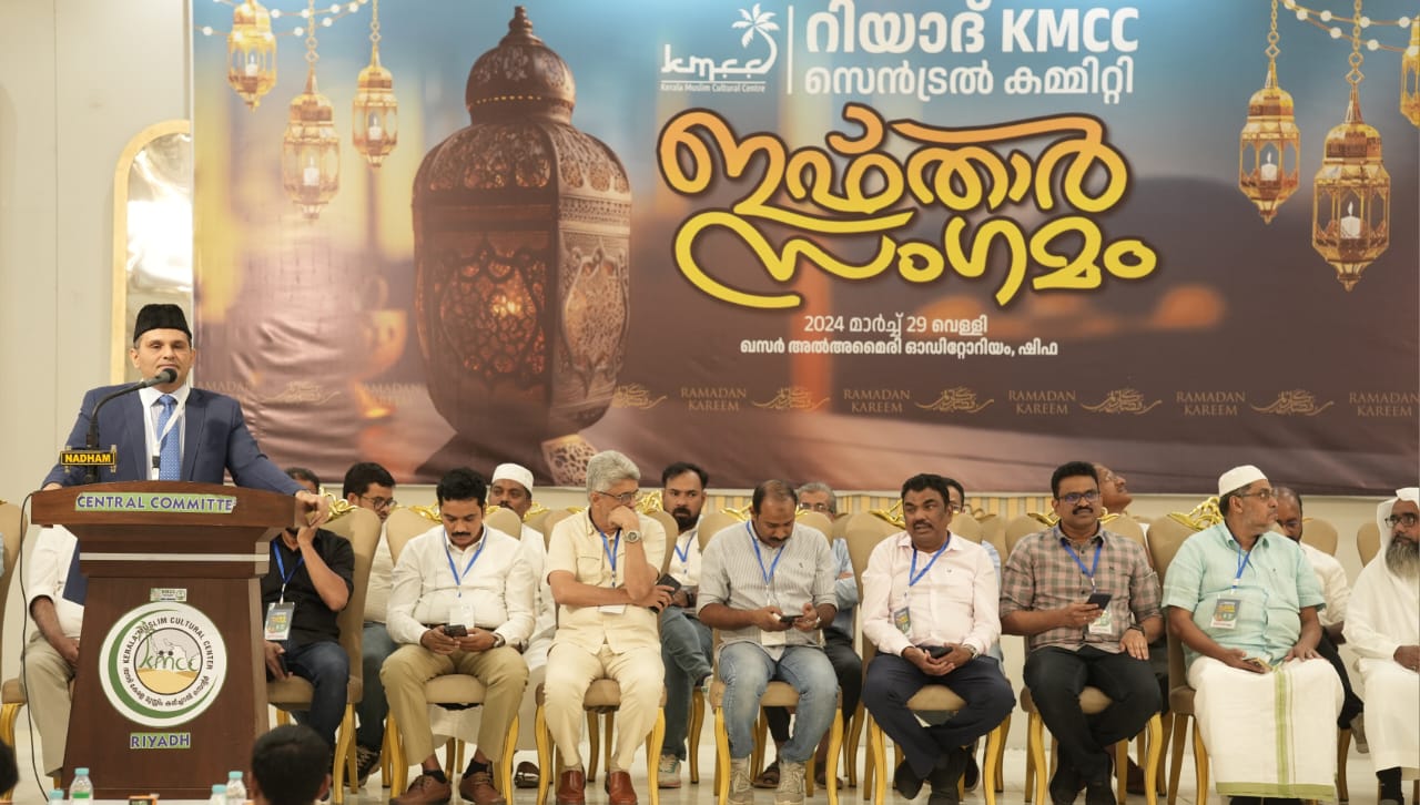 ആയിരങ്ങൾ പങ്കെടുത്ത റിയാദ് കെഎംസിസി ഇഫ്താർ സംഗമം ശ്രദ്ധേയമായി #KMCC Iftar Sangam was remarkable
