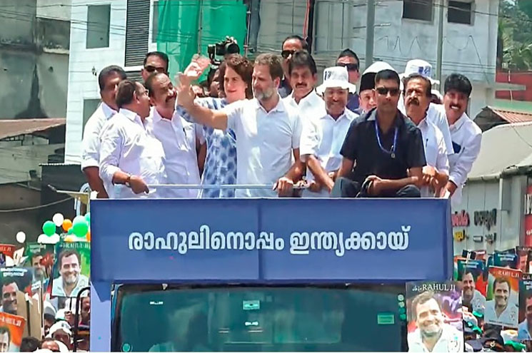 പ്രിയങ്കയ്ക്കൊപ്പം പ്രവര്‍ത്തകരെ ഇളക്കിമറിച്ച് രാഹുല്‍; വന്‍ റോഡ് ഷോ, പത്രികാ സമര്‍പ്പണം: ലൈവ് വീഡിയോ. #Rahul shook the workers with Priyanka; Big road show