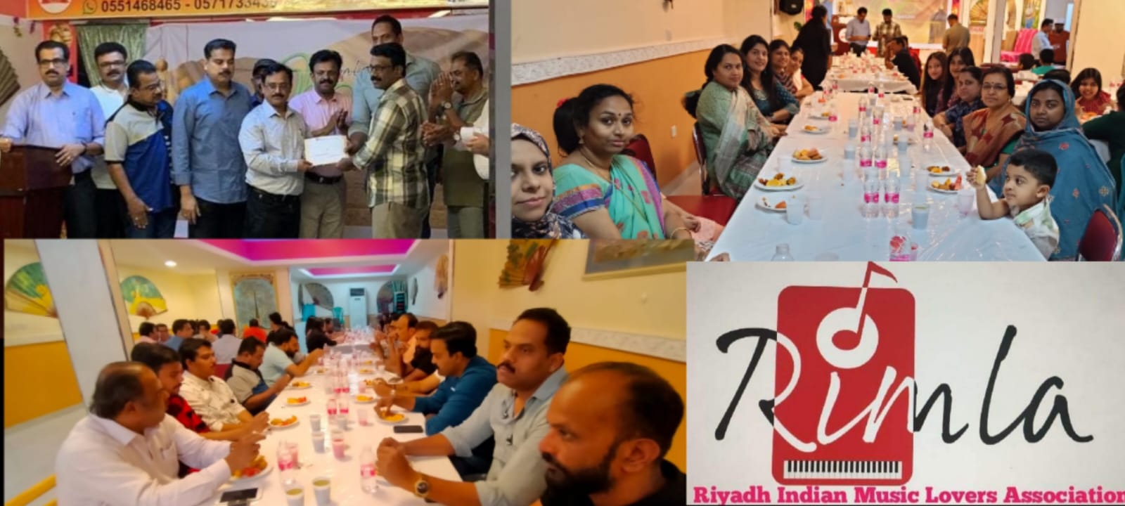 റിംല ഇഫ്‌താർ സംഗമവും റഹീം സഹായ നിധി ഫണ്ട് വിതരണവും #Rimla Iftar Gathering and Rahim Sahay Nidhi Fund Distribution