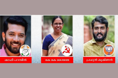 വോട്ടെടുപ്പ് രാത്രിവരെ നീണ്ടിട്ടും പോളിങ് ശതമാനത്തില്‍ ഇടിവ്; വടകരയില്‍ കൂട്ടിയും കിഴിച്ചും മുന്നണികള്‍ #Vadakara Constituency Polling