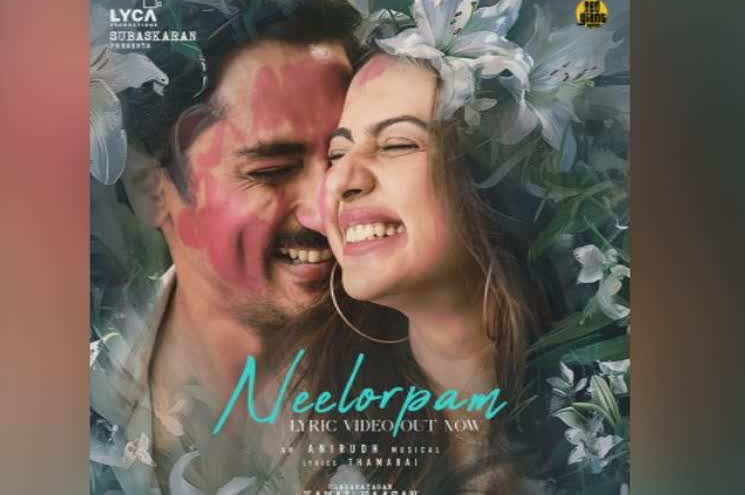 കമൽ ഹാസൻ – ഷങ്കർ ചിത്രം ഇന്ത്യൻ 2 : ‘നീലോർപ്പം’ ഗാനം പുറത്ത്