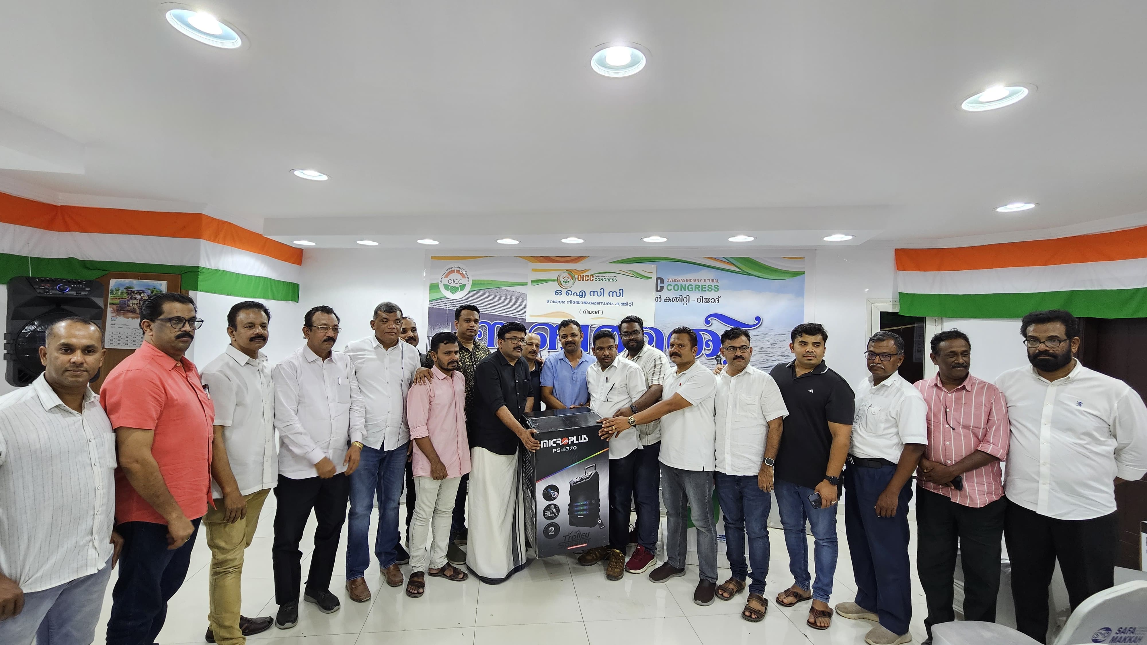 ഓ ഐ സി സി വേങ്ങര നിയോജക മണ്ഡലം കമ്മിറ്റി യോഗവും സൗണ്ട് സിസ്റ്റം സമർപ്പണവും സംഘടിപ്പിച്ചു.