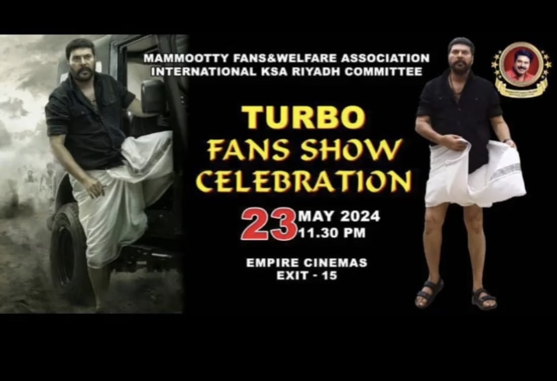 സൗദിയിലും ഹൃദയം കവർന്നു “ടർബോ ജോസ്”: ആവേശത്തോടെ ഏറ്റെടുത്ത് മമ്മൂട്ടി ആരാധകർ