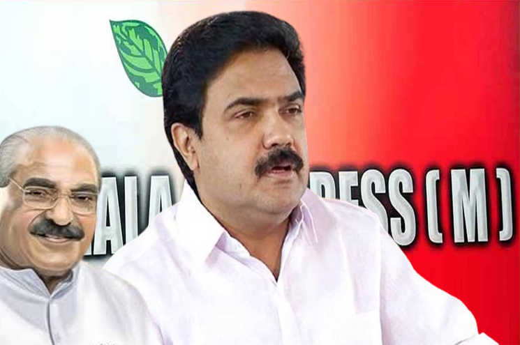 വോട്ടെണ്ണലിന്റെ ഒരു ഘട്ടത്തില്‍ പോലും തോമസ് ചാഴിക്കാടന്‍ ഫ്രാന്‍സിസ് ജോര്‍ജിന് വെല്ലുവിളിയായില്ല. 87,464 വോട്ടുകള്‍ക്കാണ് ഫ്രാന്‍സിസ് ജോര്‍ജിനോട് അടിയറവ് പറഞ്ഞത്. രാഷ്ട്രീയ ചുവടുമാറ്റം പാര്‍ട്ടിയുടെ അടിത്തറ ഇളക്കിയോ?.. കേരള കോണ്‍ഗ്രസ് എം നേരിടുന്നത് ചരിത്രത്തിലുണ്ടാകാത്ത പ്രതിസന്ധി.