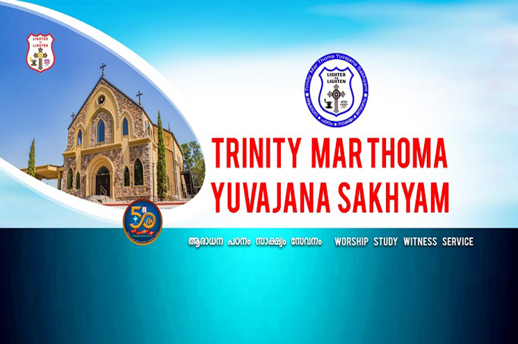 കുവൈറ്റ് ദുരന്തത്തിൽ മരണമടഞ്ഞവർക്ക് ഹൂസ്റ്റൺ ട്രിനിറ്റി മാർത്തോമാ യുവജന സഖ്യത്തിന്റെ അനുശോചനം  