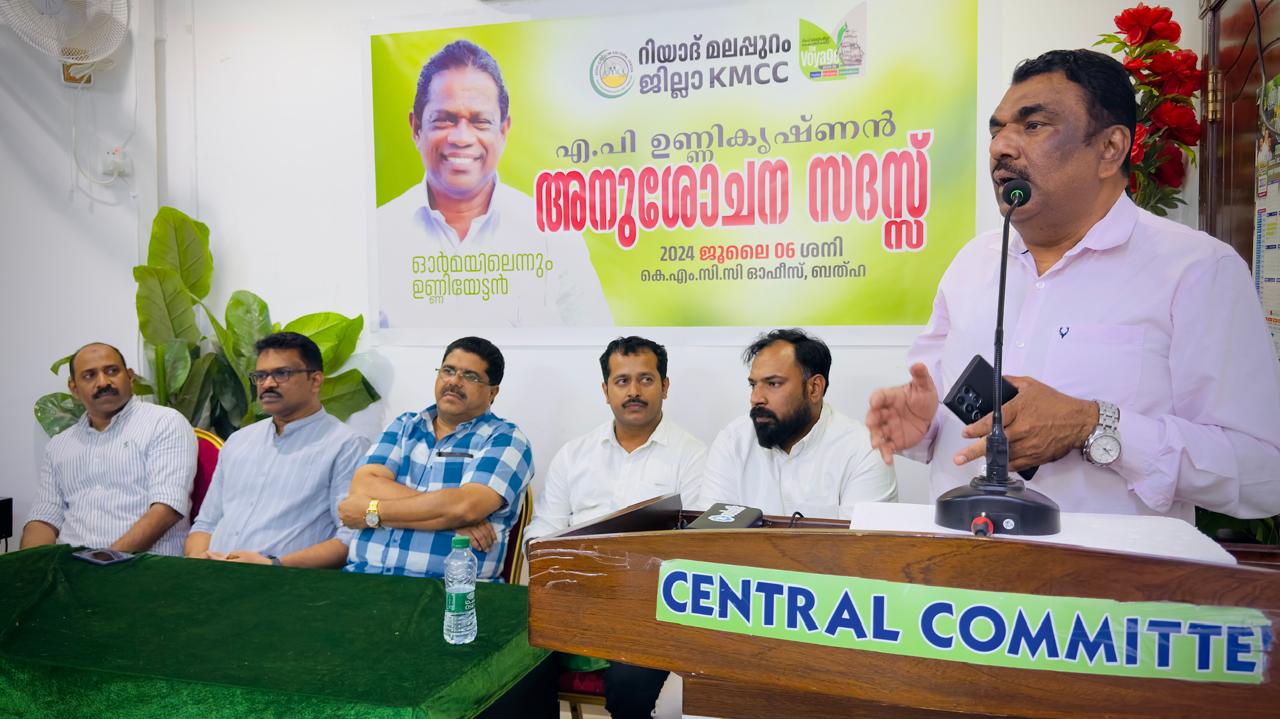 എ പി ഉണ്ണികൃഷ്ണൻ അടിസ്ഥാന വർഗ്ഗങ്ങളിൽ മുസ്ലിം ലീഗിന്റെ ആശയം പകർന്ന നേതാവ് – സി. പി. മുസ്തഫ