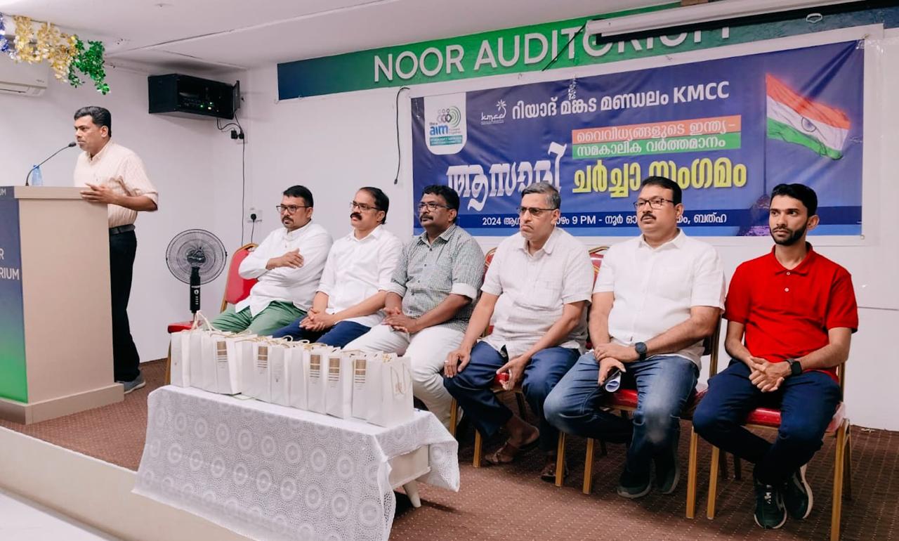 റിയാദ് മങ്കട മണ്ഡലം കെഎംസിസി ചർച്ചാ സംഗമം സംഘടിപ്പിച്ചു: