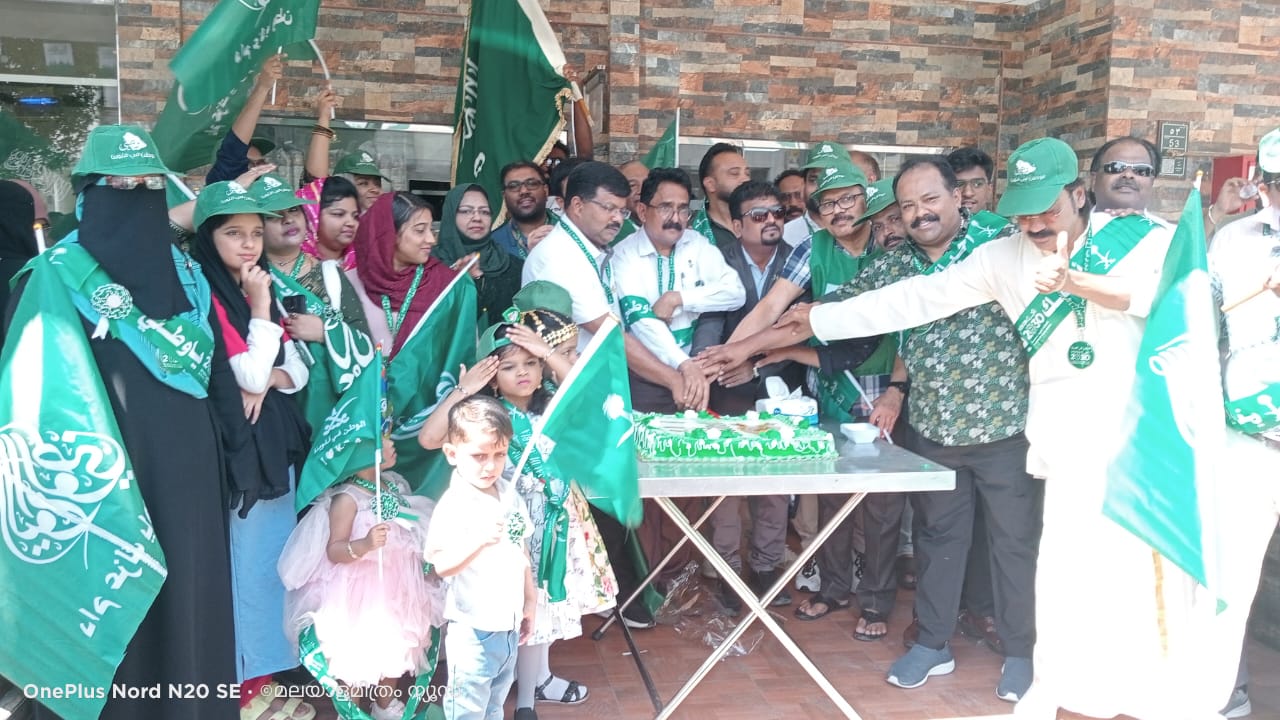 ഗള്‍ഫ്‌ മലയാളി ഫെഡറേഷന്‍ സൗദി ദേശിയദിനം ആഘോഷിച്ചു