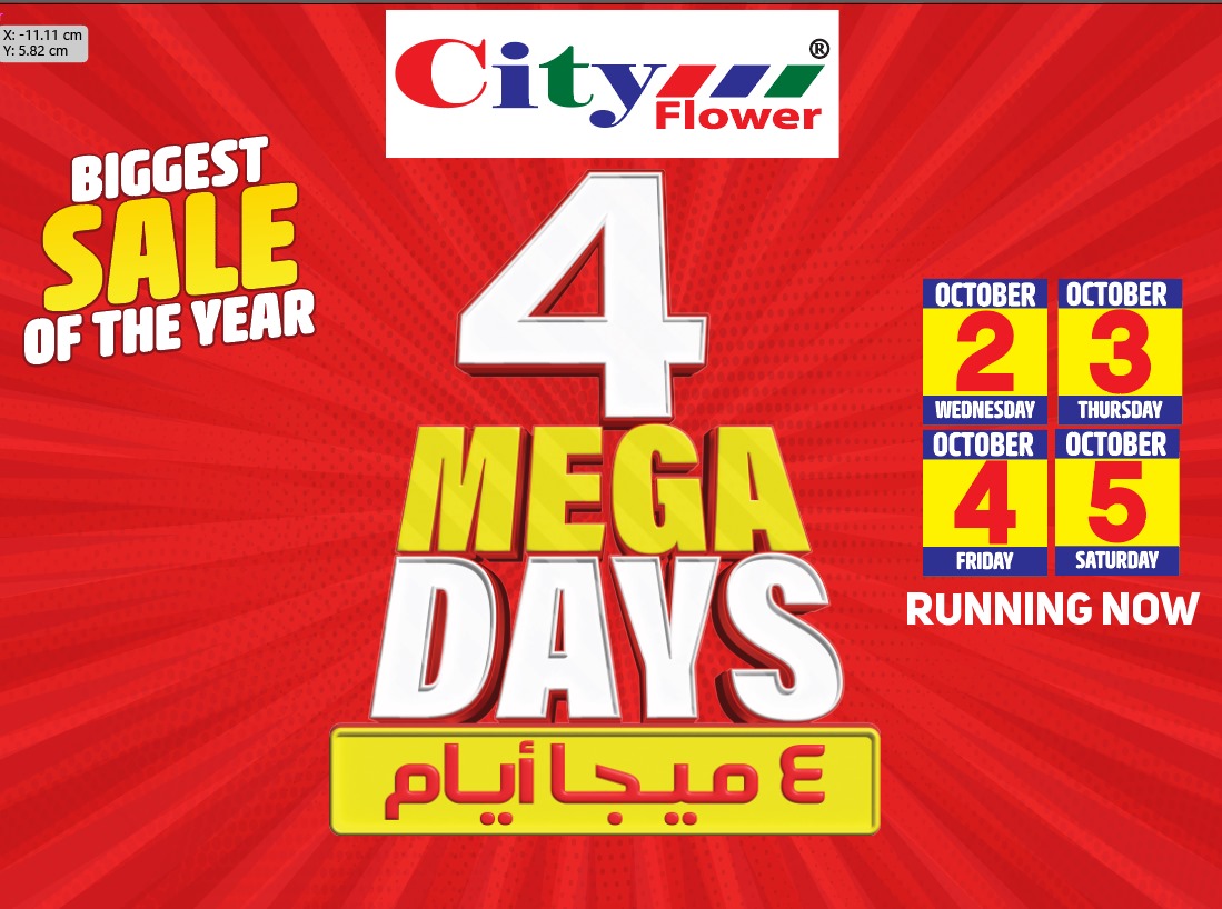സിറ്റി ഫ്ലവര്‍ ‘ഫോര്‍ മെഗാ ഡേയ്സ്’ വര്‍ഷത്തിലെ ഏറ്റവും വലിയ വിലകിഴിവ് ഉത്സവം, ഒക്ടോബര്‍ രണ്ടു മുതല്‍ അഞ്ചുവരെ