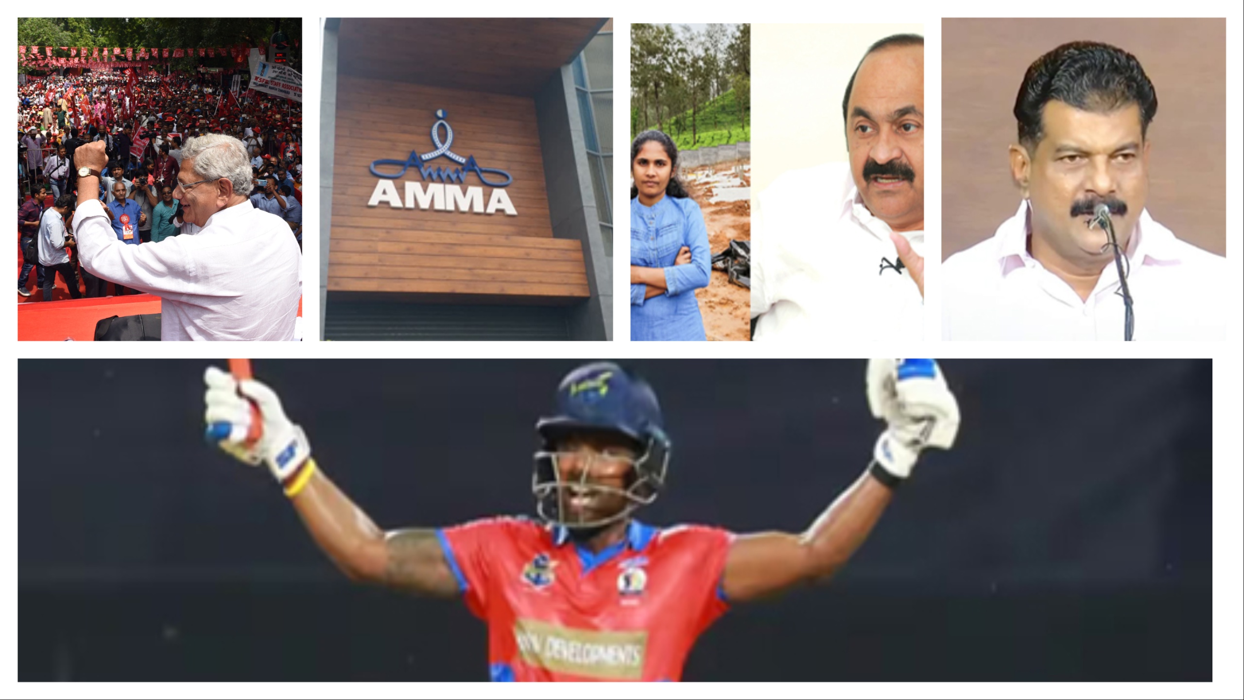 താരസംഘടന അമ്മ പിളര്‍പ്പിലേക്ക് ; സച്ചിന്‍ ബേബിക്ക് സെഞ്ച്വറി, നീതി ലഭിക്കും വരെ പോരാട്ടം തുടരും’: ടിപിക്ക് അന്‍വറിന്‍റെ മറുപടി,  സീതാറാം യെച്ചൂരി അന്തരിച്ചു: അഞ്ചു പ്രധാന വാര്‍ത്തകള്‍