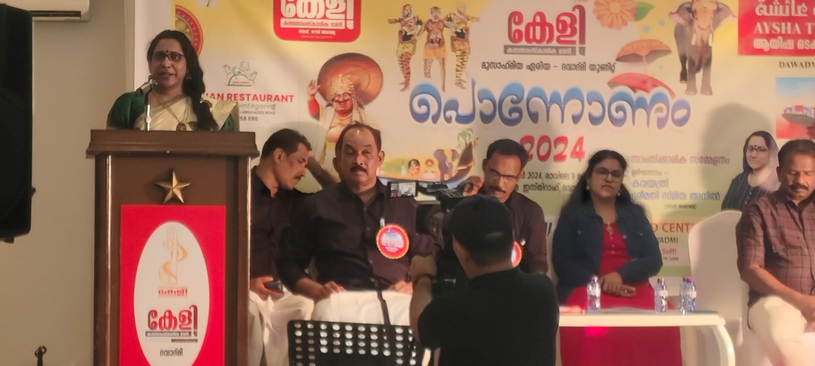 കേളി ദവാദ്മി യൂണിറ്റ് ഓണാഘോഷം സംഘടിപ്പിച്ചു.
