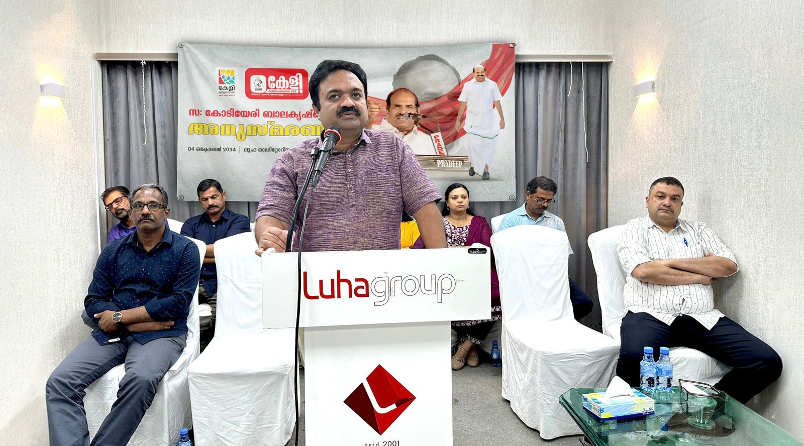 കേളി കോടിയേരി ബാലകൃഷ്ണൻ അനുസ്മരണം സംഘടിപ്പിച്ചു.