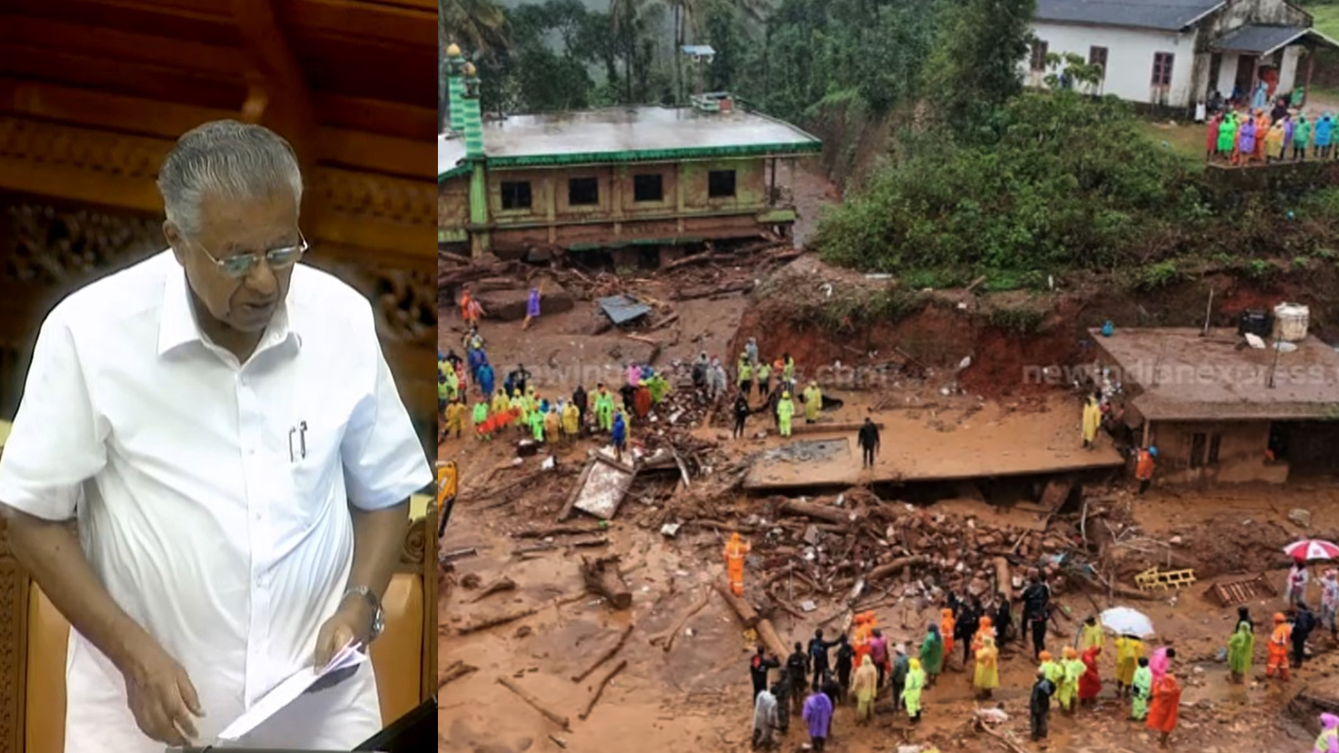 ഉരുള്‍പൊട്ടല്‍ ദുരന്തത്തില്‍ അന്ത്യാഞ്ജലി അര്‍പ്പിച്ച് നിയമസഭ; വയനാട്ടിലേത് സമാനതകളില്ലാത്ത മഹാദുരന്തമെന്ന് മുഖ്യമന്ത്രി
