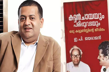 ഡി.സി ബുക്ക്‌സ് പ്രസാധകര്‍ മാത്രം’; ആത്മകഥാ വിവാദത്തില്‍ കൂടുതല്‍ ഒന്നും പറയാനില്ലെന്ന് രവി ഡി.സി