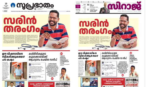 ഈ വിഷപ്പാമ്പിനെ സ്വീകരിക്കുകയോ, കഷ്ടം’; സന്ദീപിനെ ആയുധമാക്കി ഇടതുപക്ഷം; സുന്നി പത്രങ്ങളിലെ പരസ്യം വിവാദത്തില്‍