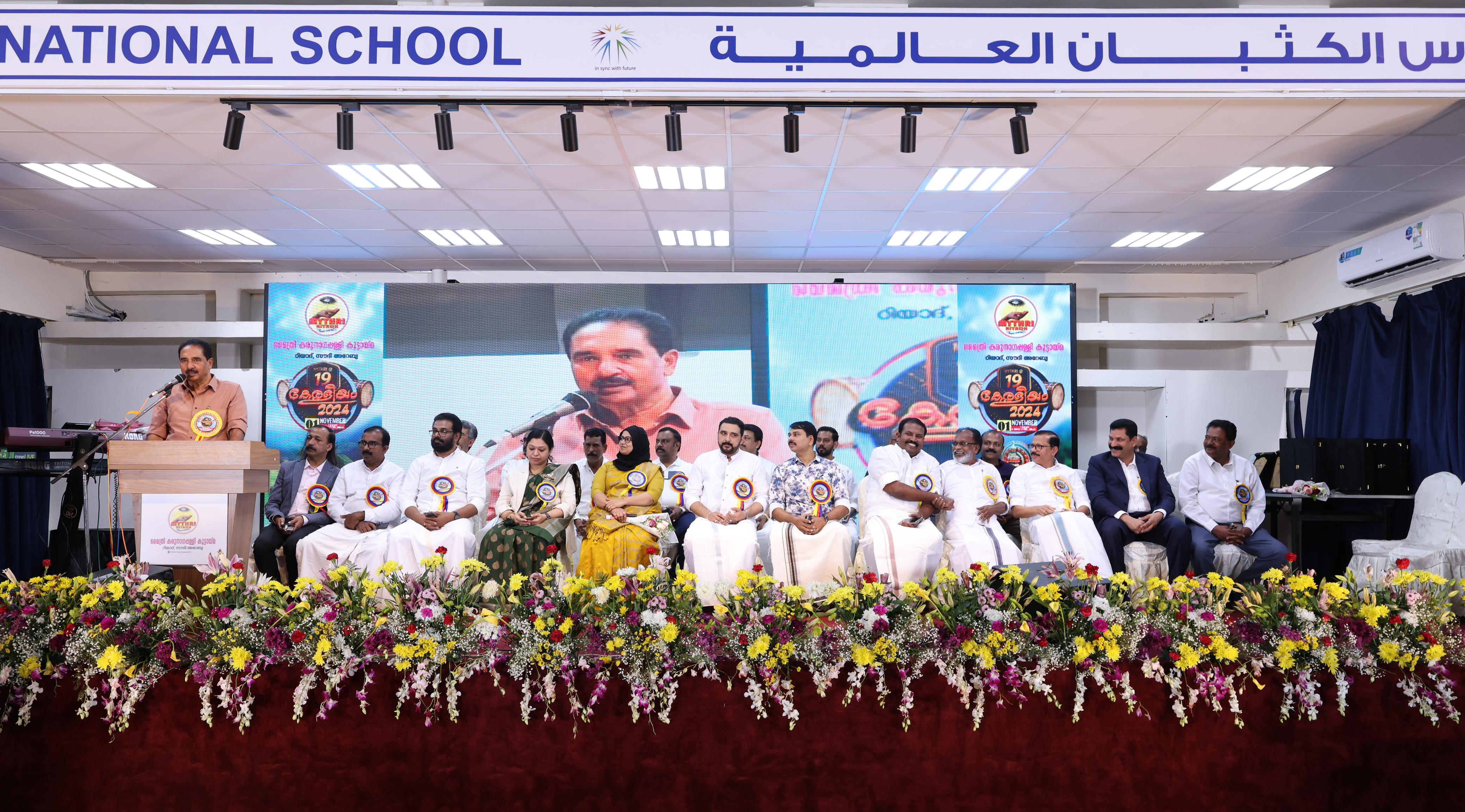 200 കാൻസർ രോഗികൾക്ക് സാമ്പത്തിക സഹായം പ്രഖ്യാപിച്ച് മൈത്രി കരുനാഗപ്പള്ളി കൂട്ടായ്മ.