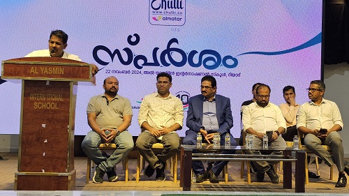 പ്രവാസി വെൽഫെയർ റിയാദ് ദശവാർഷികാഘോഷം ‘സ്പർശം’