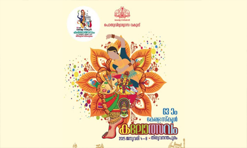 47 ലക്ഷം കുട്ടികളുടേയും അവരുടെ വീട്ടുകാരുടേയും മുഴുവൻ കണ്ണുകളും.അനന്തപുരിയിലെ വേദികളിലേക്ക്; നാടകം ടാഗോർ തിയേറ്ററിൽ, ഒപ്പനയും സംഘനൃത്തവും സെൻട്രൽ സ്റ്റേഡിയത്തിൽ, ഭക്ഷണം പുത്തരിക്കണ്ടത്ത്; മുഴുവൻ മത്സര ഇനങ്ങളുടേയും സമയക്രമങ്ങളും വേദികളും വിശദമായിഅറിയാം.