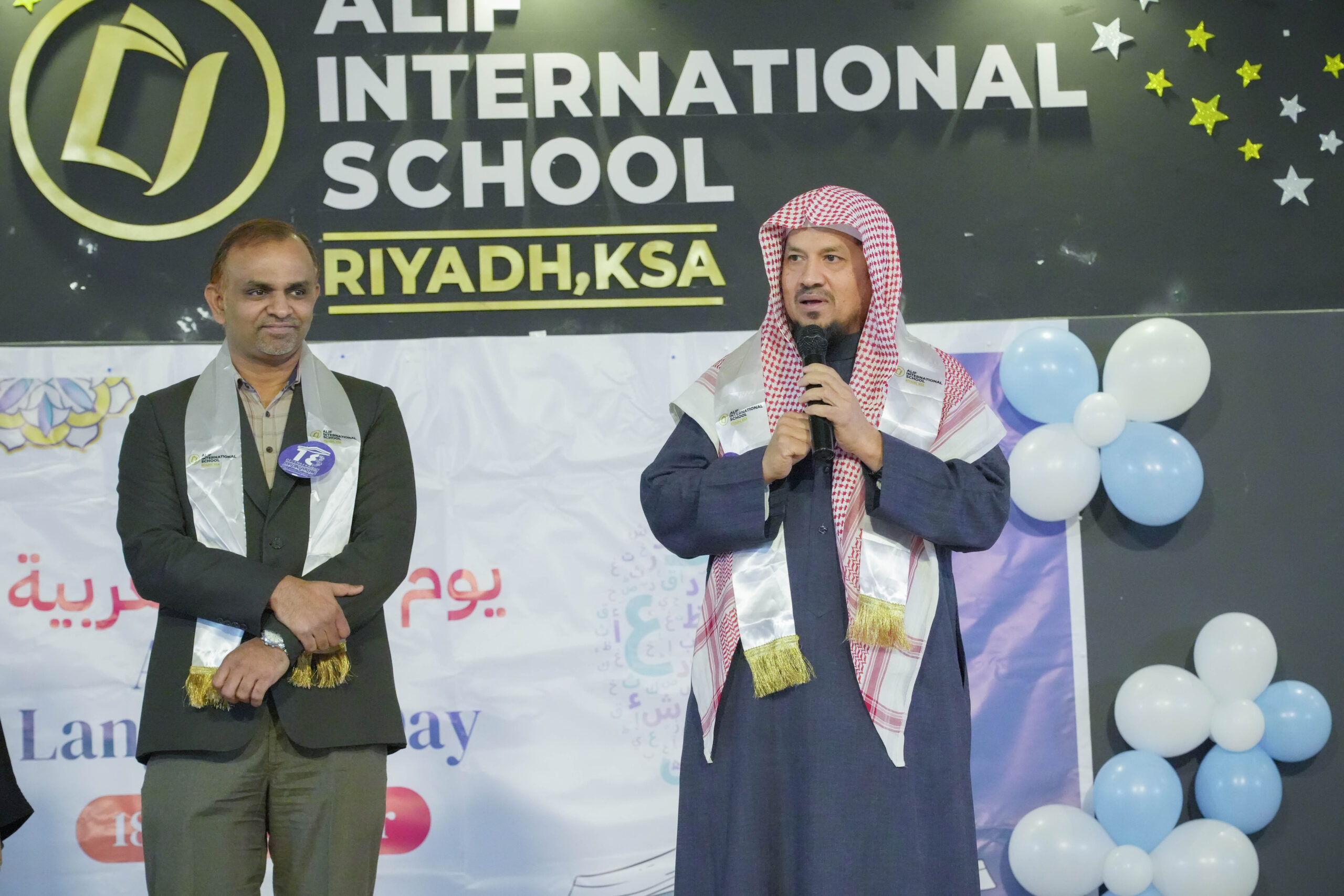 ലോക അറബി ഭാഷാ ദിനം ആഘോഷിച്ച് അലിഫ് സ്കൂൾ