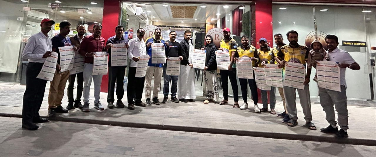 ജി കെ പി എ  കലണ്ടർ പ്രകാശനം.