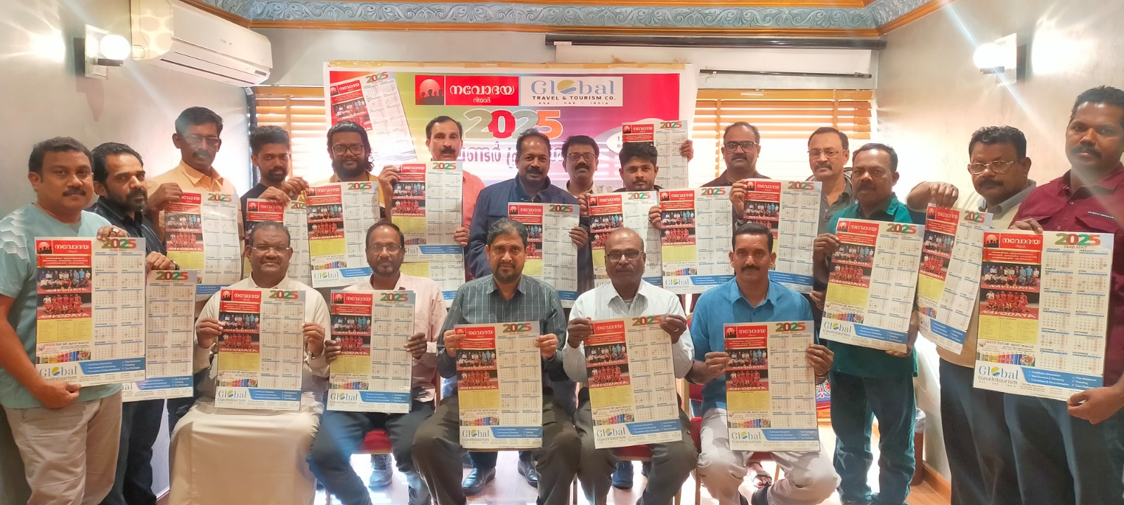 നവോദയ റിയാദ് കലണ്ടർ പ്രകാശനം