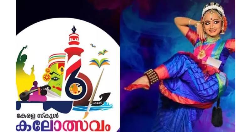 63-ാമത് സംസ്ഥാന സ്കൂൾ കലോത്സവത്തിനൊരുങ്ങി തലസ്ഥാനം; 25 വേദികൾ, രജിസ്ട്രേഷൻ ഇന്ന് മുതൽ