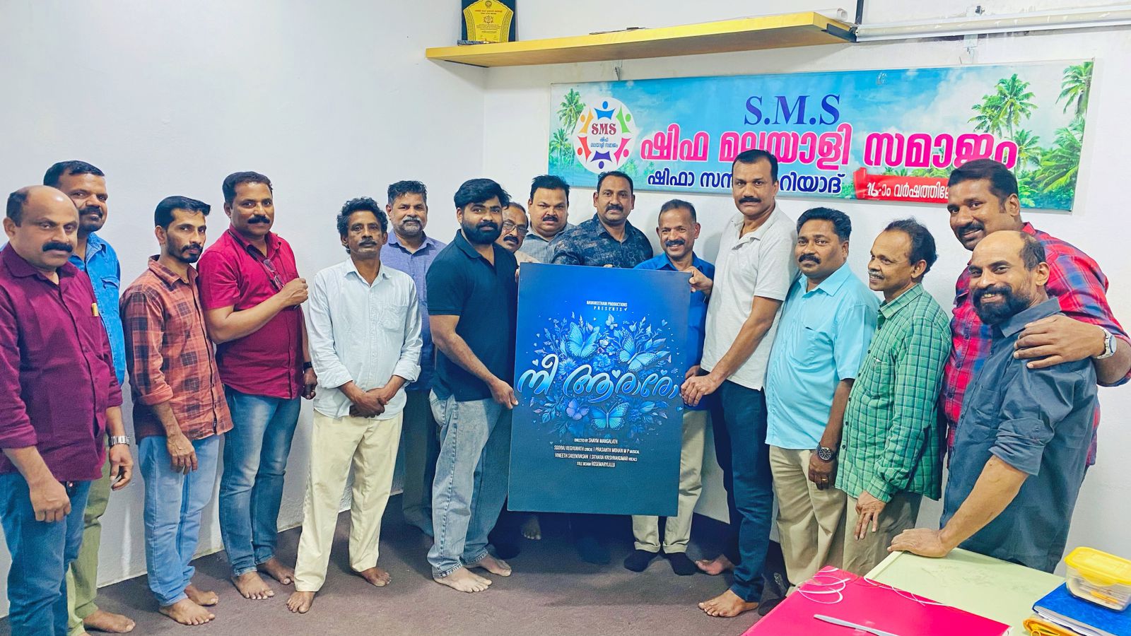 പ്രവാസിയായ സൂരജ് രഘുനാഥിന്റെ തിരക്കഥയിൽ സിനിമ ഒരുങ്ങുന്നു