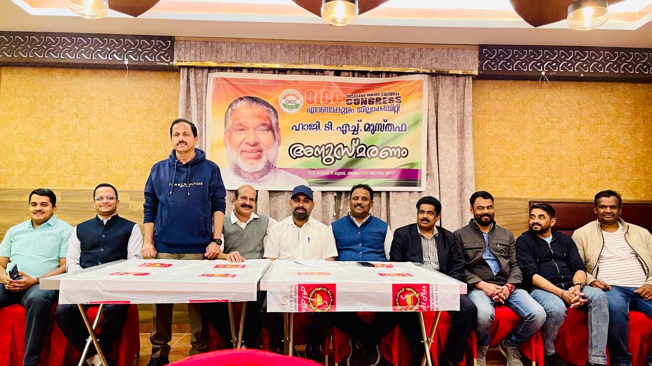 ടി എച്ച് മുസ്‌തഫയെ അനുസ്മരിച്ച് ഓ ഐ സി സി റിയാദ് എറണാകുളം ജില്ലാ കമ്മറ്റി.