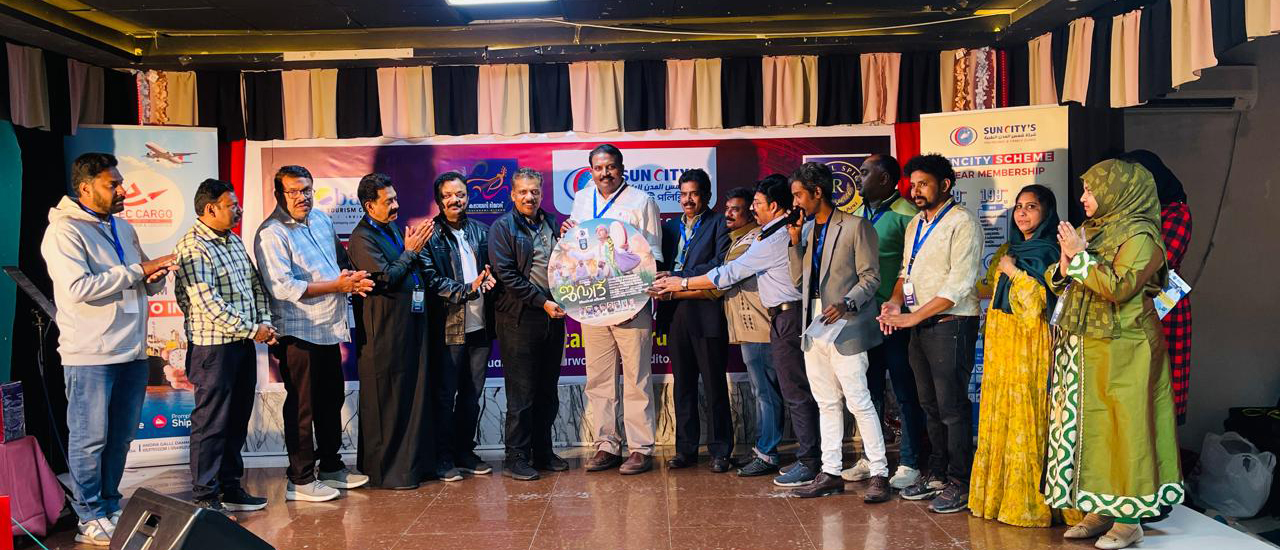 ജവാദ്, സംഗീത ആൽബം റിലീസ് ചെയ്തു