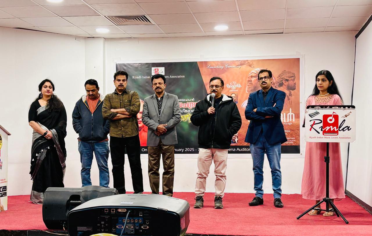 റിംല’  ഗായകൻ പി ജയചന്ദ്രൻ അനുസ്മരണം ശ്രദ്ധേയമായി.