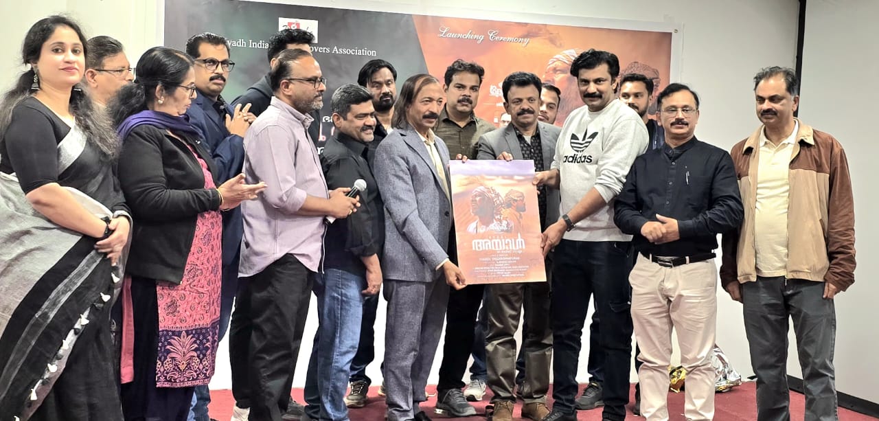 അയാൾ” സംഗീത ആൽബം പ്രകാശനം ചെയ്തു.