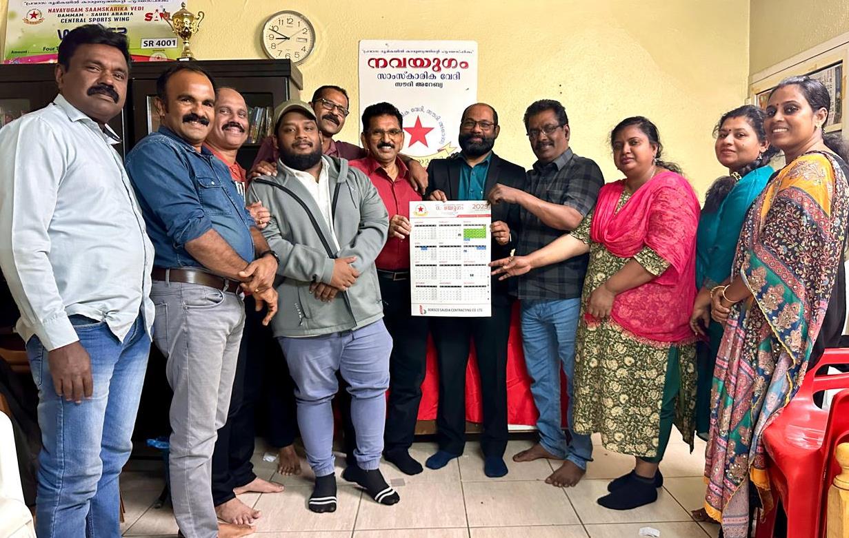 നവയുഗം 2025 ലെ കലണ്ടർ പ്രകാശനം ചെയ്തു.