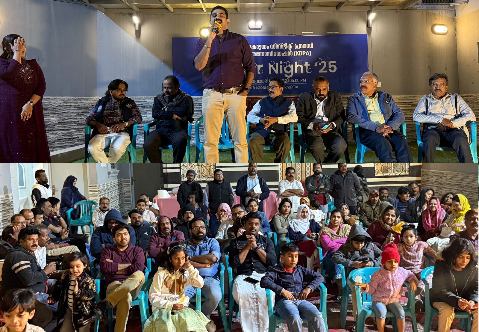 കോട്ടയം ജില്ല പ്രവാസി അസോസിയേഷൻ വിന്റർ നൈറ്റ്