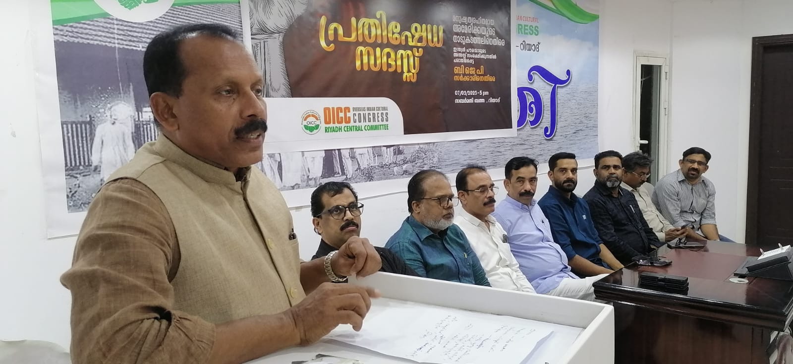 രാജ്യത്തിന്റെ അഭിമാനം ട്രംപിന് മുന്നിൽ അടിയറവ് വെച്ച് മോഡി സർക്കാർ: റിയാദ് ഒഐസിസി