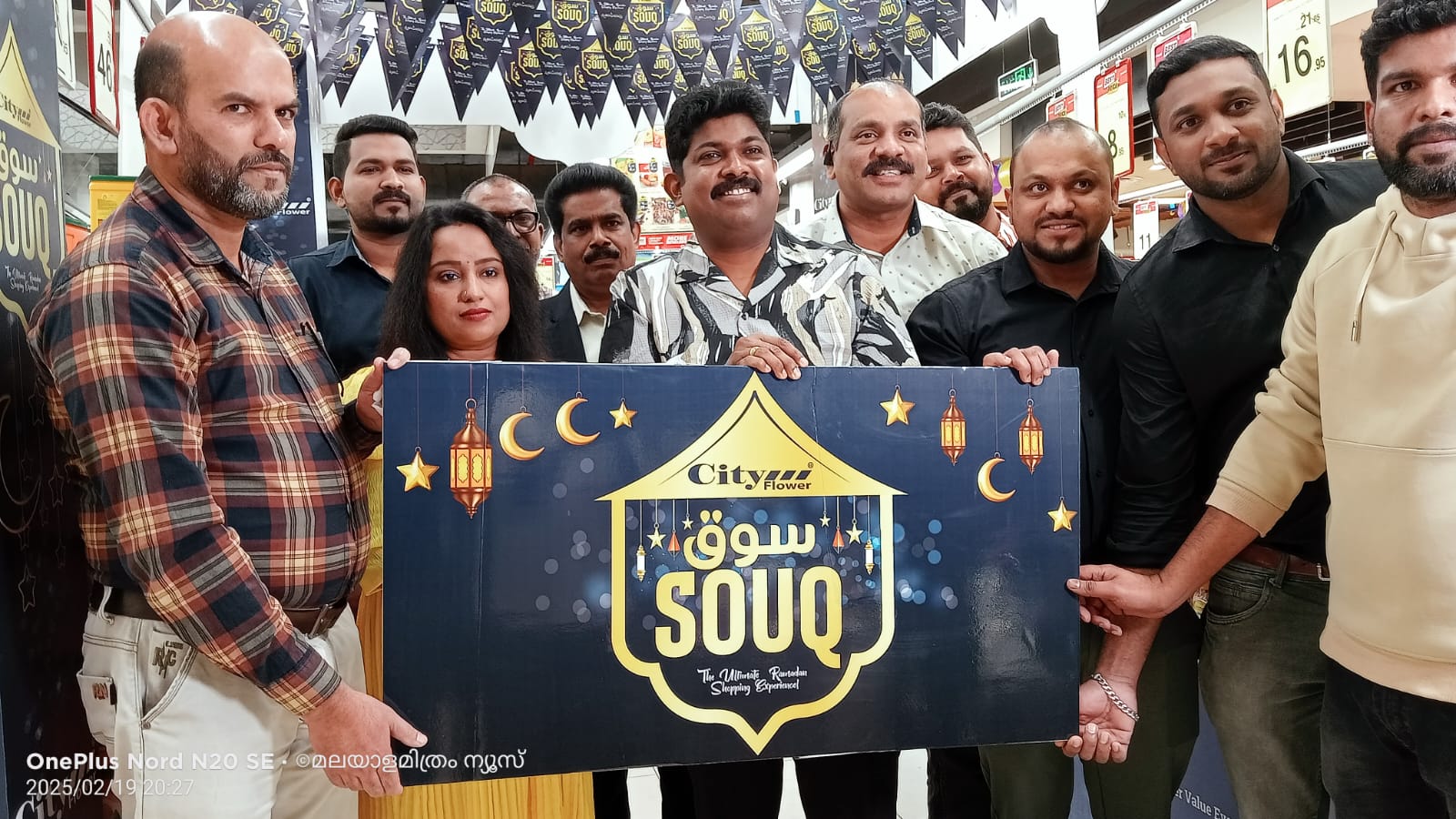 അറബ് നാഗരികത വിളിച്ചോതി സിറ്റി ഫ്ലവർ ‘റമദാൻ സൂഖ്’ പ്രവർത്തനമാരംഭിച്ചു.