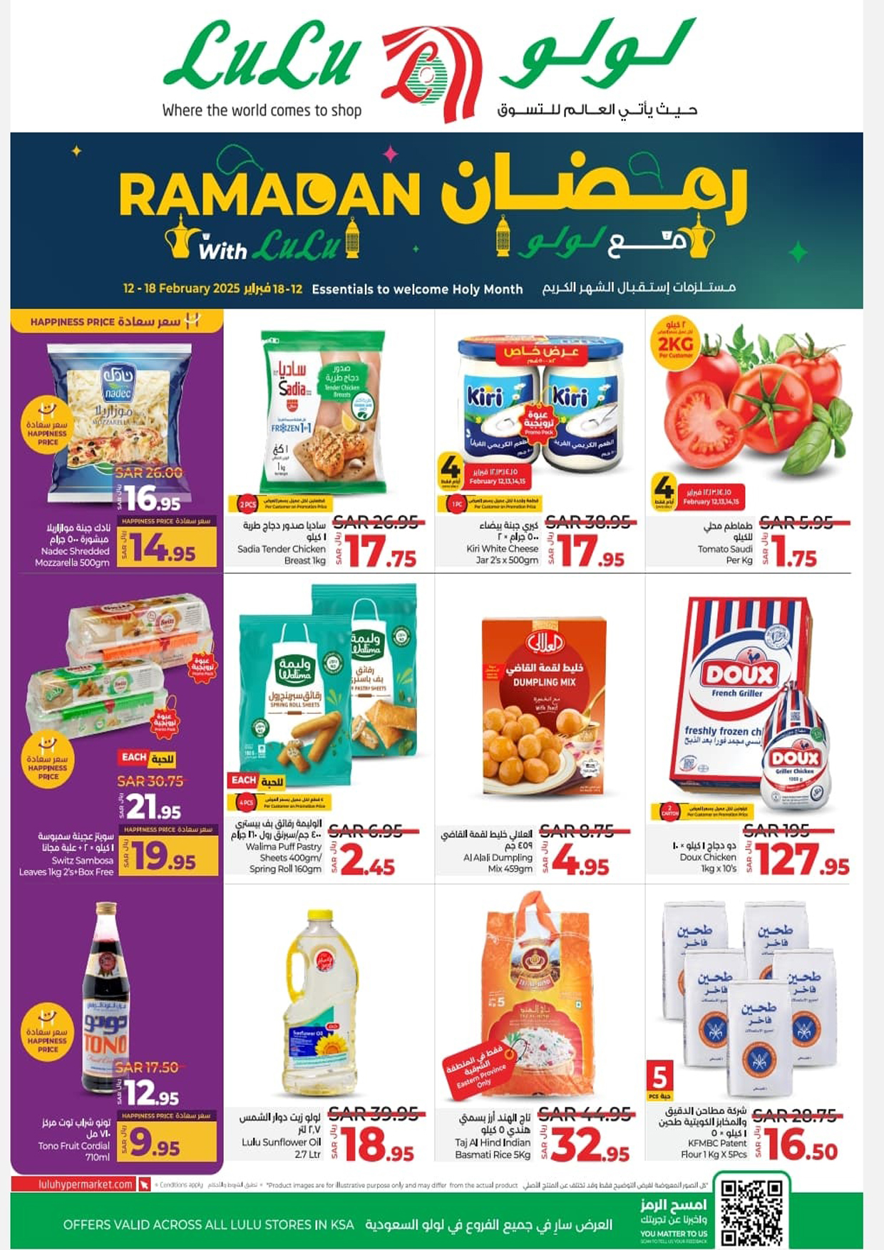 Ramadan offer 12-18