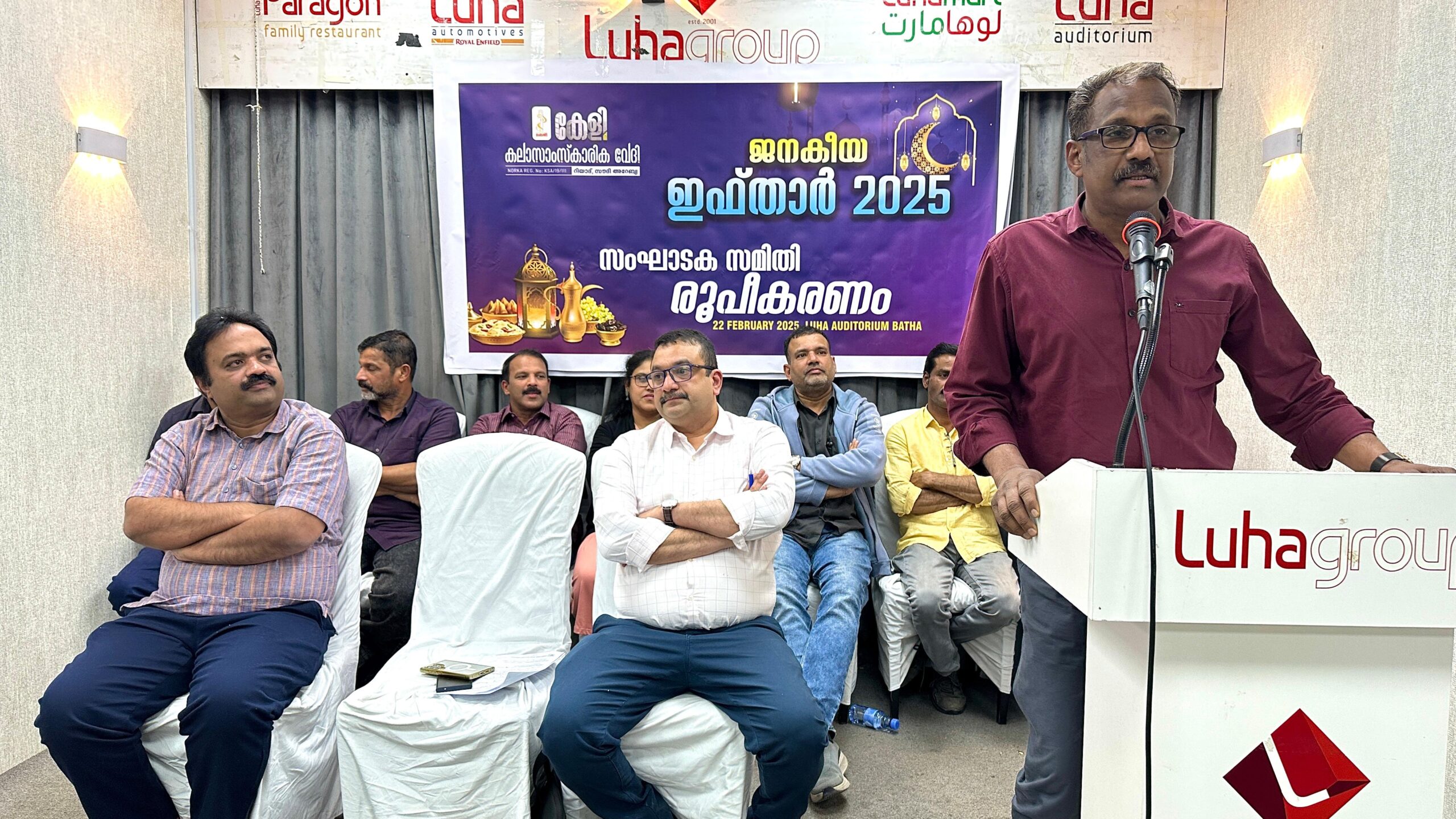 കേളി ജനകീയ ഇഫ്താർ മാർച്ച് 21ന്.സംഘാടക സമിതി രൂപീകരിച്ചു