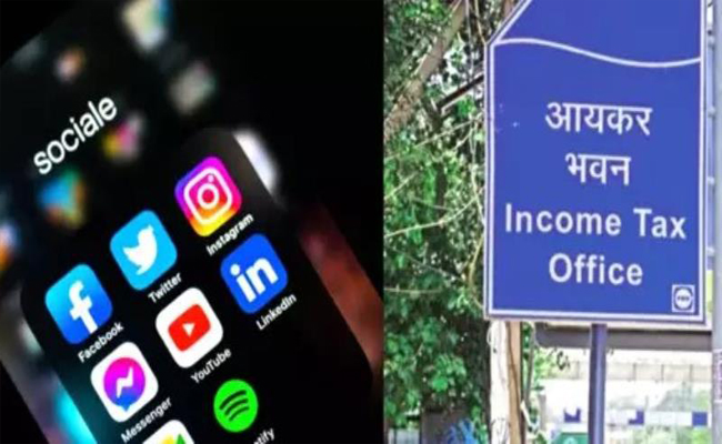 സ്വകാര്യതയിലേക്കുള്ള കടന്നുകയറ്റമോ?.. സോഷ്യൽ മീഡിയ, ട്രേഡിങ് അക്കൗണ്ടുകളും ഇമെയിലും ഇനി ആദായ നികുതി വകുപ്പിന് പരിശോധിക്കാം