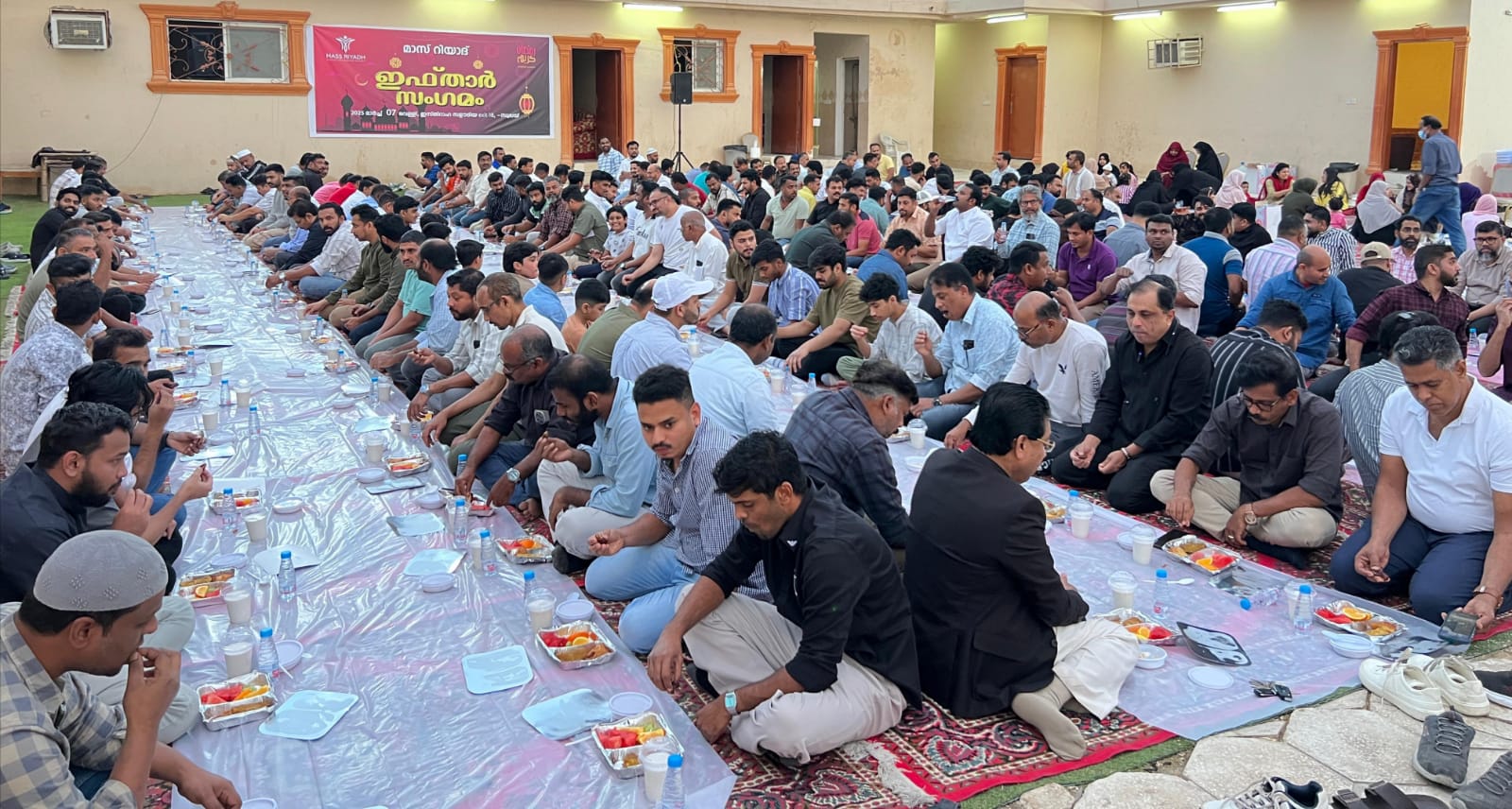 മാസ് റിയാദ് ഇഫ്‌താർ സംഗമം സംഘടിപ്പിച്ചു
