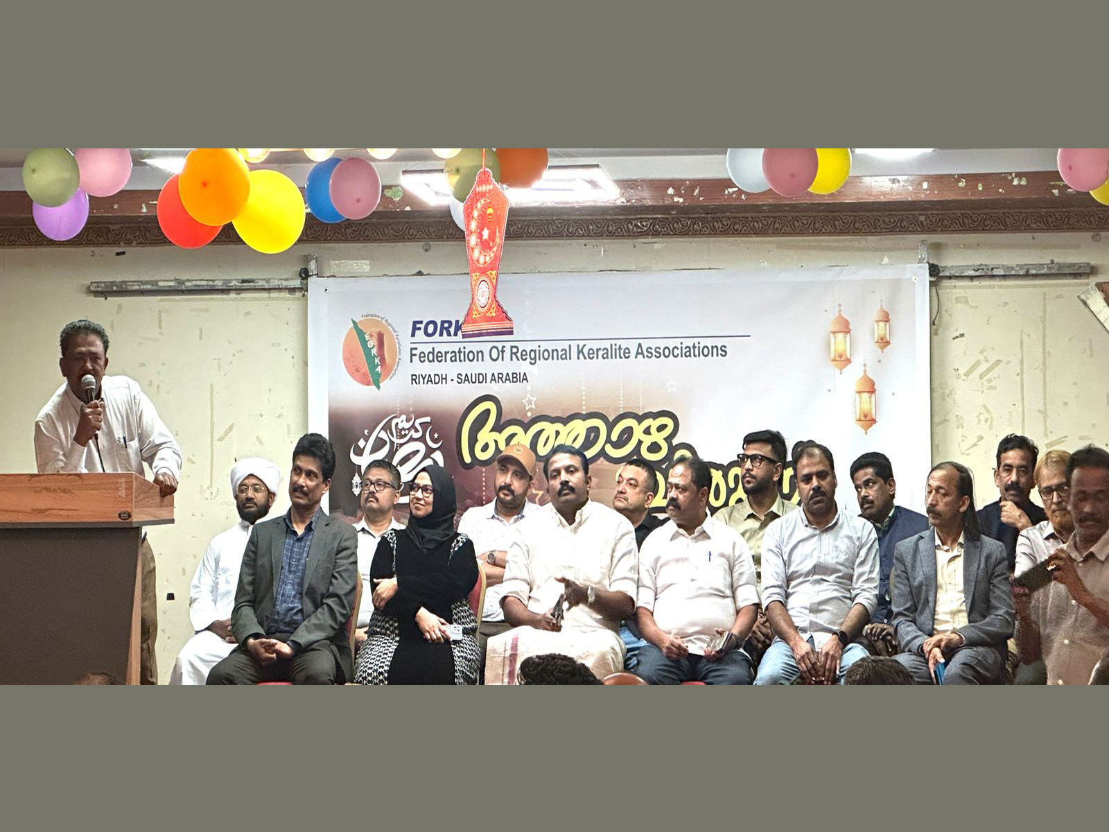 ഫോർക റിയാദ് അത്താഴ സംഗമം സംഘടിപ്പിച്ചു.