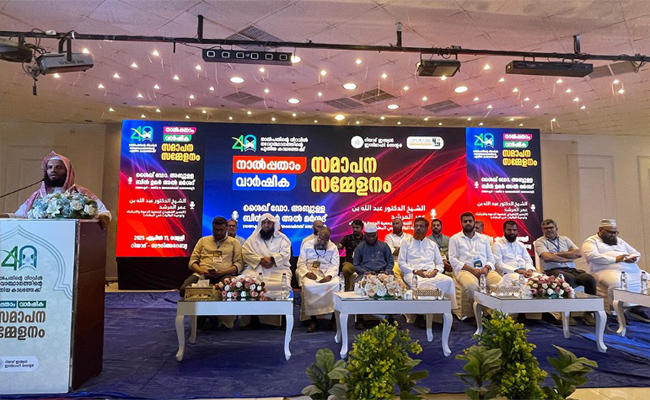 റിയാദ് ഇന്ത്യൻ ഇസ്‌ലാഹി സെന്റർ നാൽപ്പതാം വാർഷിക സമാപന സമ്മേളനത്തിന് പ്രൗഡോജ്ജ്വല സമാപനം