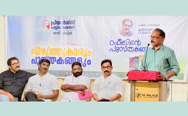 ചരിത്രം വായിക്കാത്ത പുതുതലമുറക്ക് നിർമിത ചരിത്രങ്ങളെ തിരുത്താൻ കഴിയില്ല, വായനയില്ലാത്ത മനുഷ്യ​ൻ കാലസ്തംഭനം നേരിടും. പ്രിയദർശനി’ ‘പുസ്തകങ്ങളും എഴുത്തുകാരും’