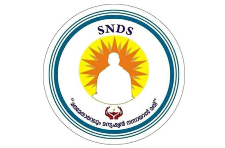 ദൈവ ദശകം “ആലാപന മത്സരം സംഘടിപ്പിക്കുന്നു. രെജിസ്ട്രേഷൻ തുടരുന്നു.