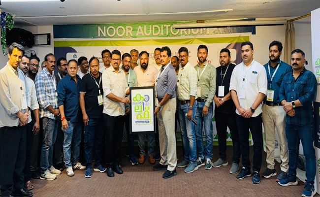 കെ എം സി സി ‘കാലിഫ്’ കലാപൂരത്തിന് റിയാദില്‍ തുടക്കമായി.