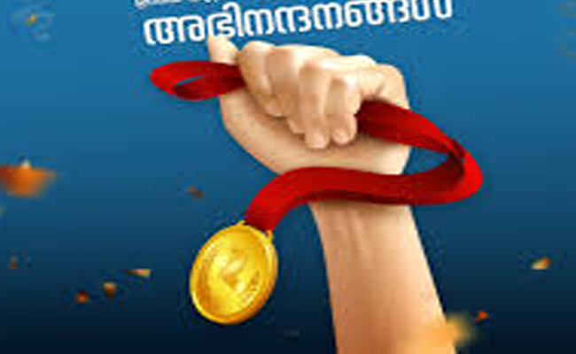 ഉന്നത വിജയം നേടിയ വിദ്യാർത്ഥികള്‍ക്ക് ഒഐസിസി ‘ആദരവ് 2025’ നാളെ