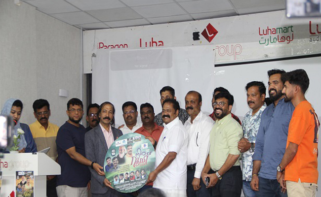 നിൻറൂഹ് സംഗീത ആൽബം ‘ റിലീസ് ചെയ്തു