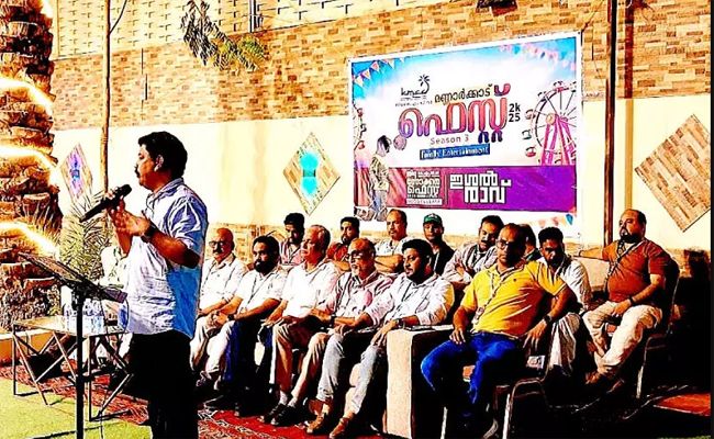 സെ​വ​ൻ​സ് ഫു​ട്ബാ​ൾ ടൂ​ർ​ണ​മെ​ന്റി​ന്റെ          പ്ര​ച​ര​ണാ​ർ​ഥം കെ.​എം.​സി.​സി മ​ണ്ണാ​ർ​ക്കാ​ട് മ​ണ്ഡ​ലം ഫെ​സ്റ്റ്’ സംഘടിപ്പിച്ചു.