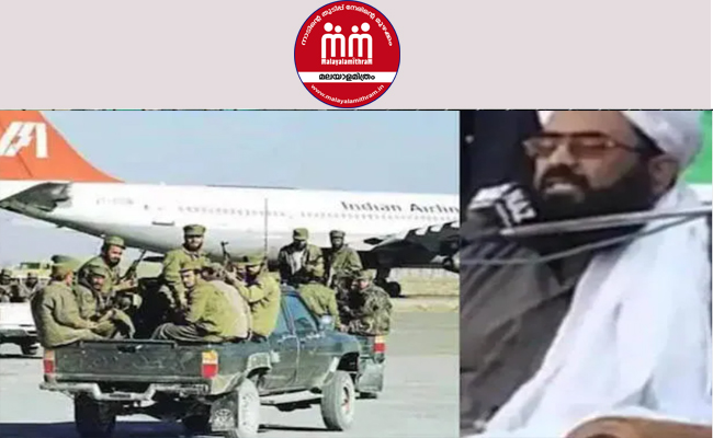 ഓപ്പറേഷൻ സിന്ധൂര്‍: മസൂദിന്റെ സഹോദരൻ അബ്ദുൾ റൗഫും കൊല്ലപ്പെട്ടു, കാണ്ഡഹാർ വിമാന റാഞ്ചലിന്റെ സൂത്രധാരൻ,​ ഇന്ത്യ തേടുന്ന കൊടുംഭീകരൻ