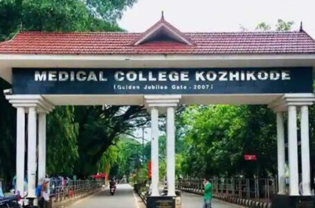 കോഴിക്കോട് മെഡിക്കല്‍ കോളജ് അത്യാഹിത വിഭാഗത്തില്‍ വീണ്ടും പുക; രോഗികളെ മാറ്റി